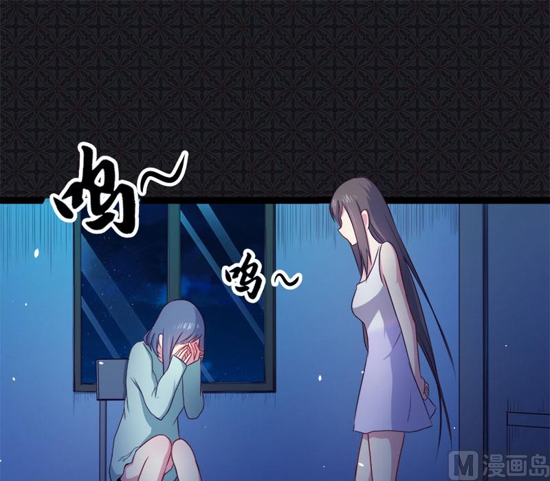 《傲娇男神爱上我》017你们不能在一起 第5页