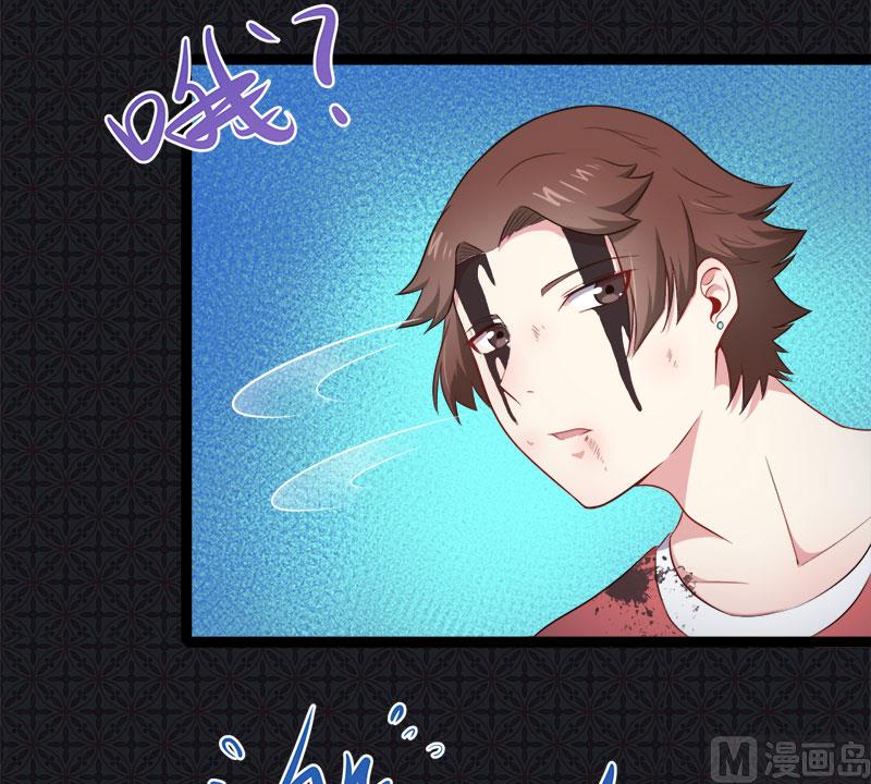 《傲娇男神爱上我》022傲娇 第24页