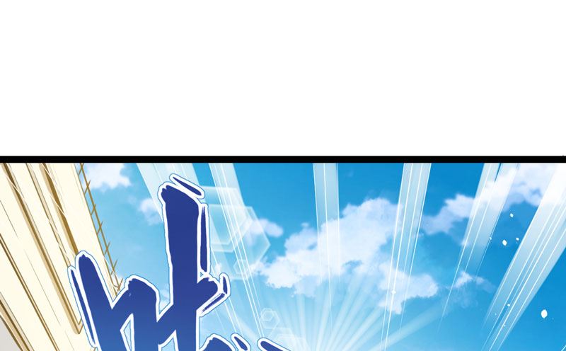 《傲娇男神爱上我》022傲娇 第47页