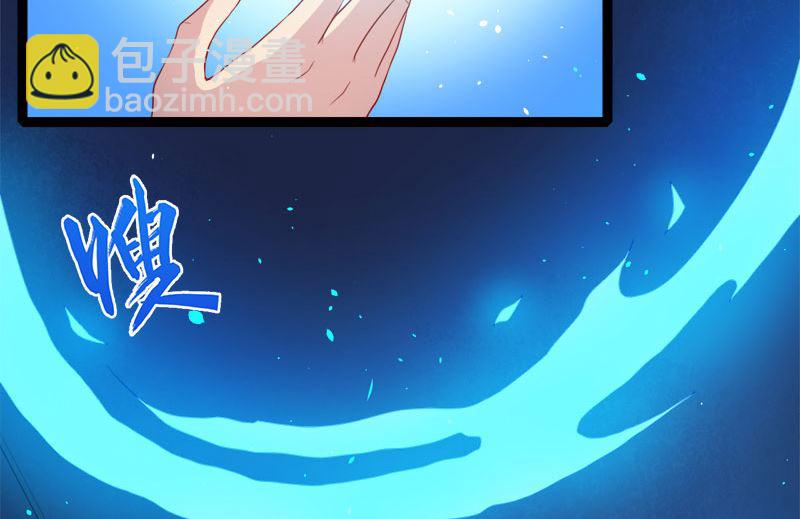 《傲娇男神爱上我》022傲娇 第5页