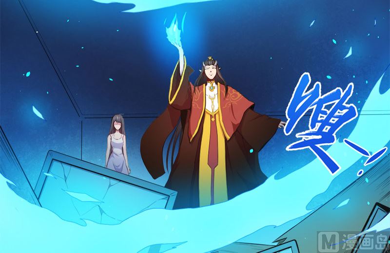 《傲娇男神爱上我》022傲娇 第6页