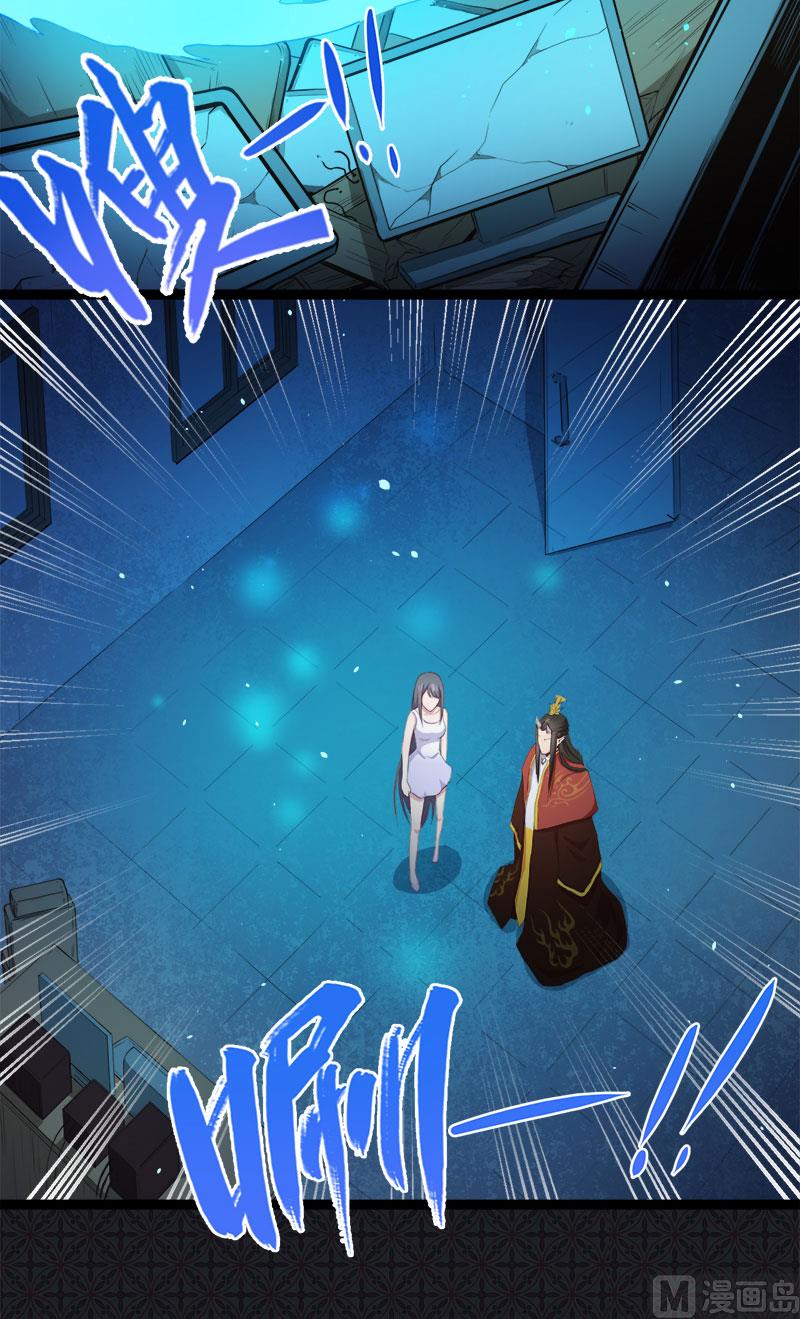 《傲娇男神爱上我》022傲娇 第7页