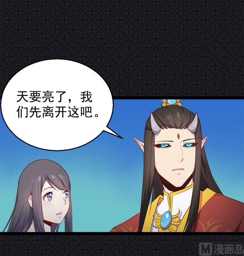 《傲娇男神爱上我》022傲娇 第8页