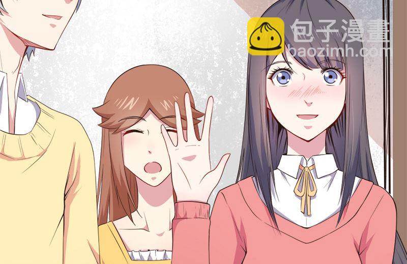 《傲娇男神爱上我》023小诺是 第14页