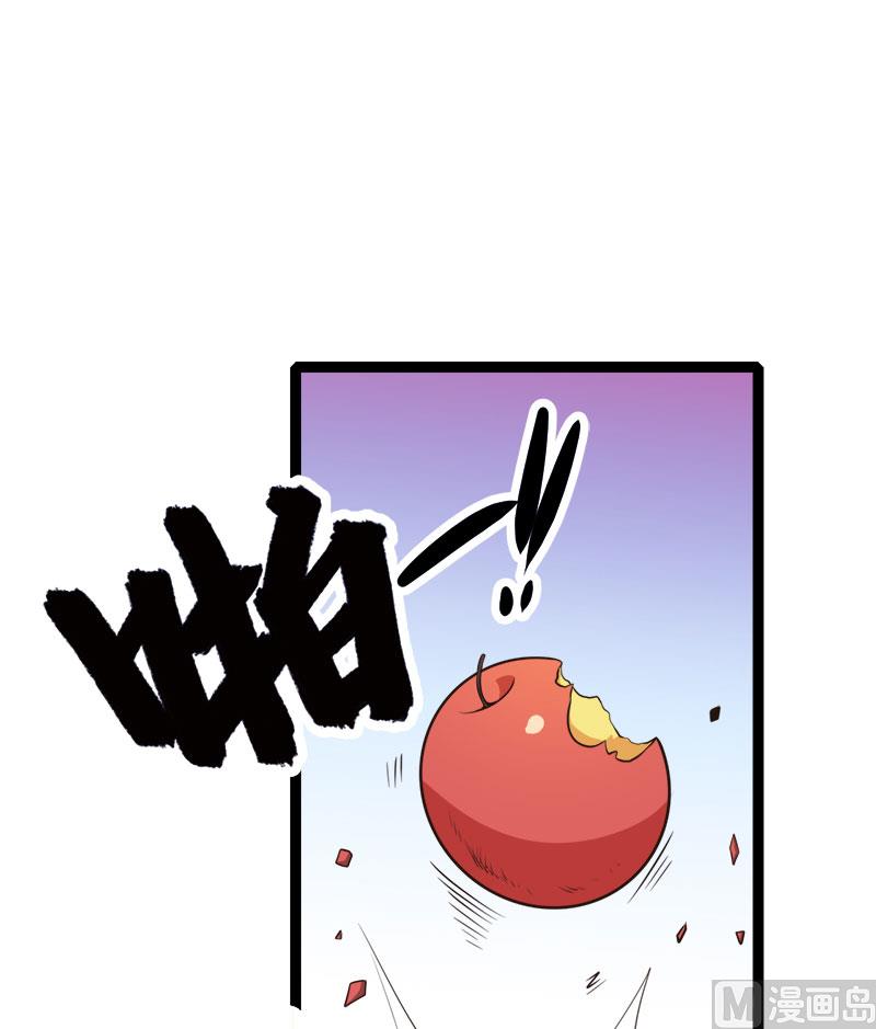 《傲娇男神爱上我》023小诺是 第31页