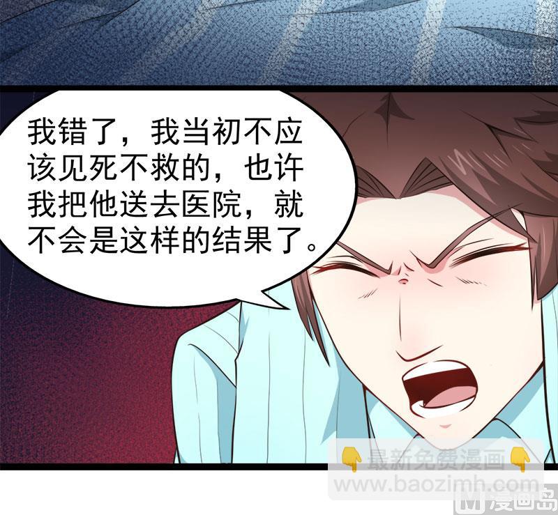 《傲娇男神爱上我》023小诺是 第42页