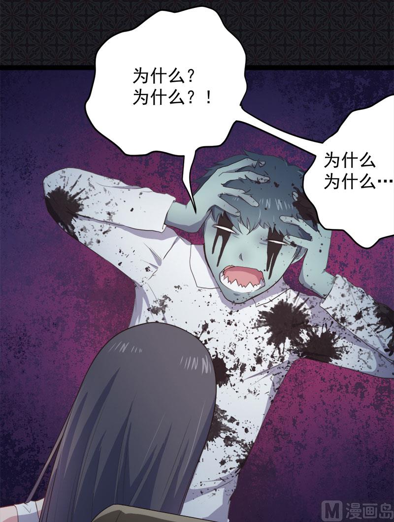 《傲娇男神爱上我》020李盛煜被抓 第12页