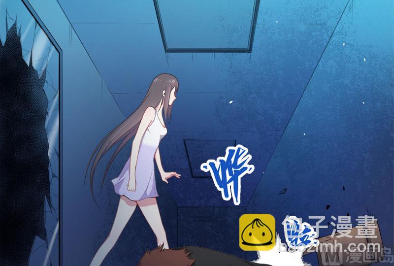 《傲娇男神爱上我》020李盛煜被抓 第19页