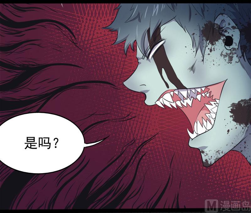《傲娇男神爱上我》020李盛煜被抓 第26页