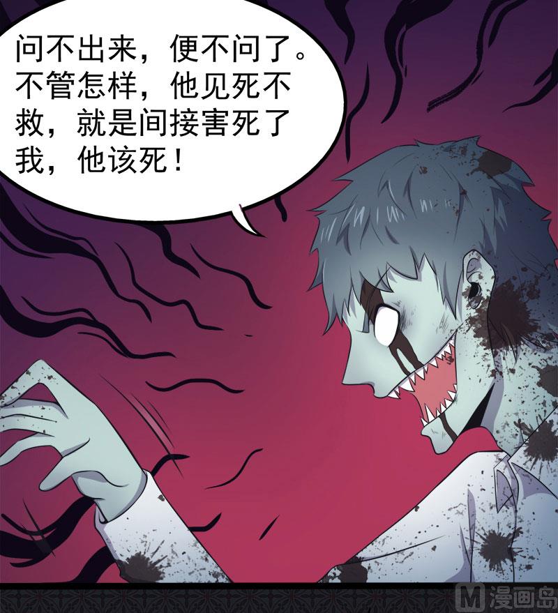 《傲娇男神爱上我》020李盛煜被抓 第37页