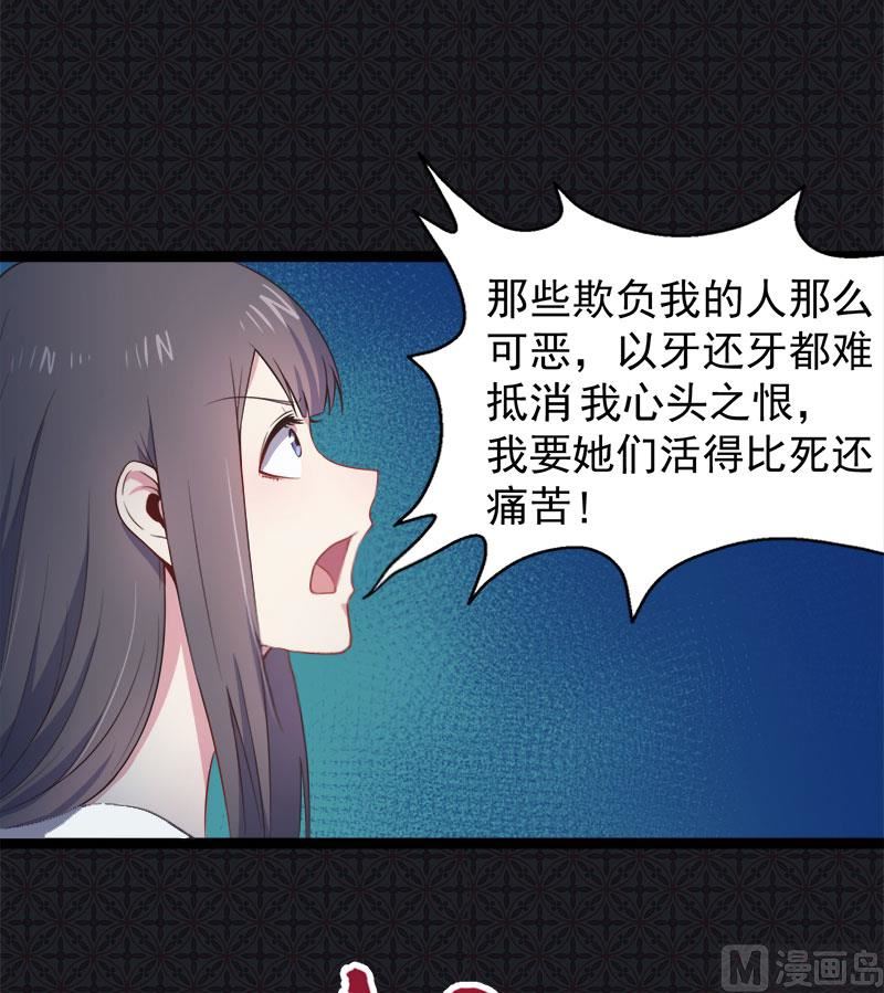 《傲娇男神爱上我》020李盛煜被抓 第6页