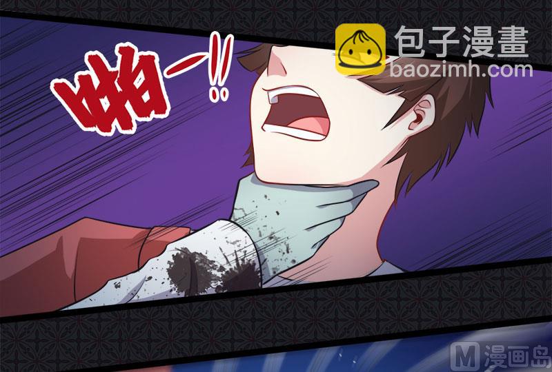 《傲娇男神爱上我》021背后之人 第12页