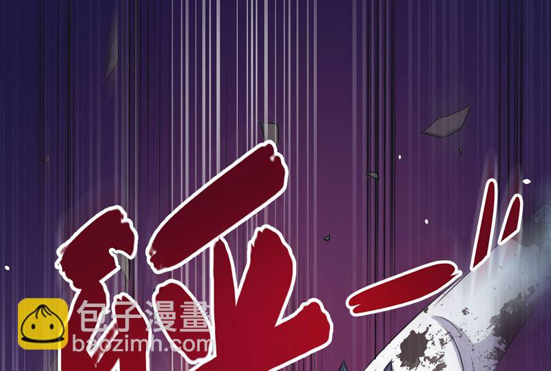 《傲娇男神爱上我》021背后之人 第14页