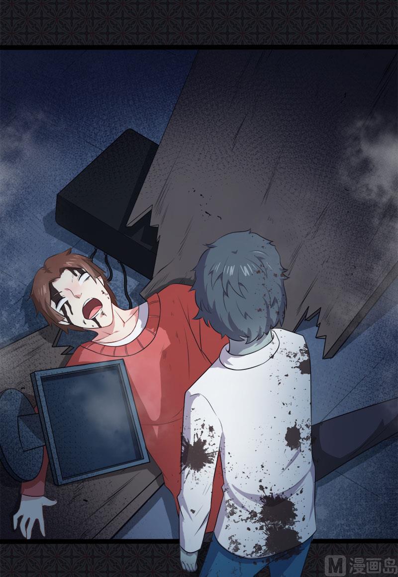 《傲娇男神爱上我》021背后之人 第18页