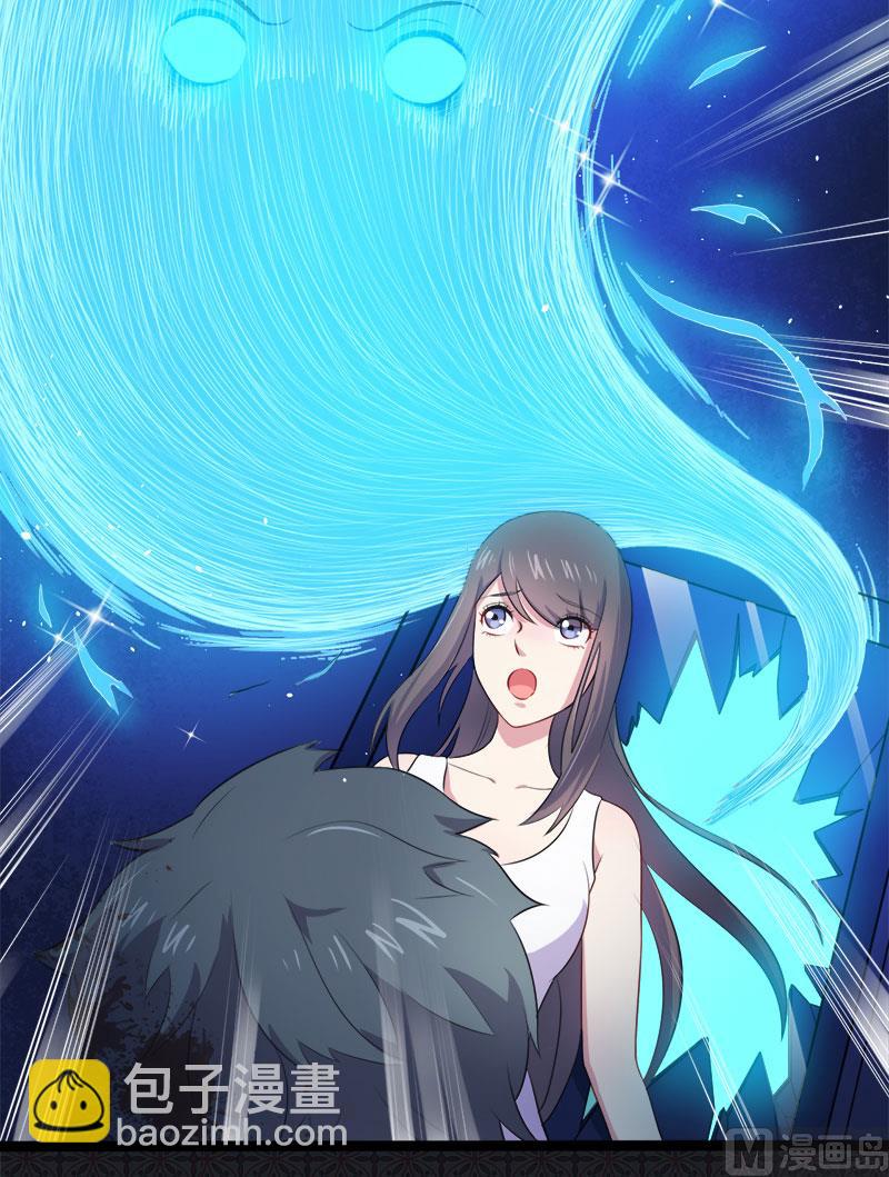 《傲娇男神爱上我》021背后之人 第22页