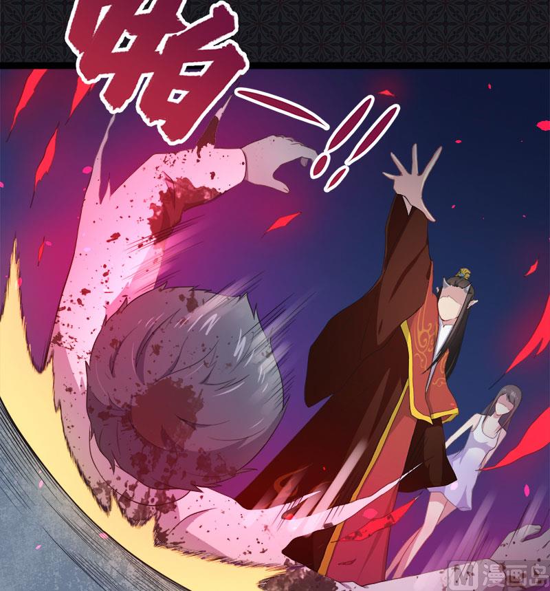 《傲娇男神爱上我》021背后之人 第32页