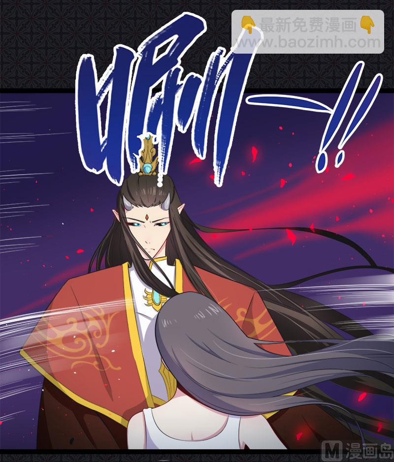 《傲娇男神爱上我》021背后之人 第38页