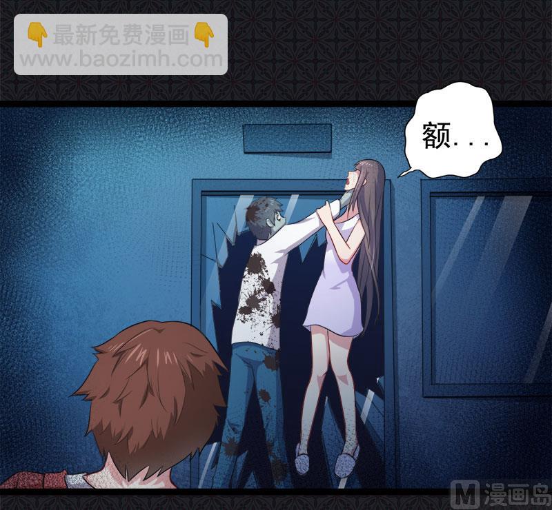 《傲娇男神爱上我》021背后之人 第6页