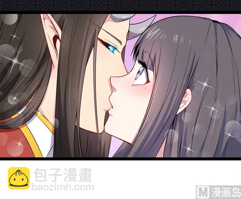 《傲娇男神爱上我》027舍身相救 第11页
