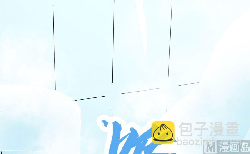 《傲娇男神爱上我》027舍身相救 第15页