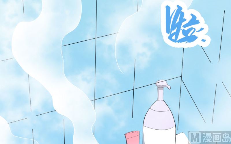 《傲娇男神爱上我》027舍身相救 第18页