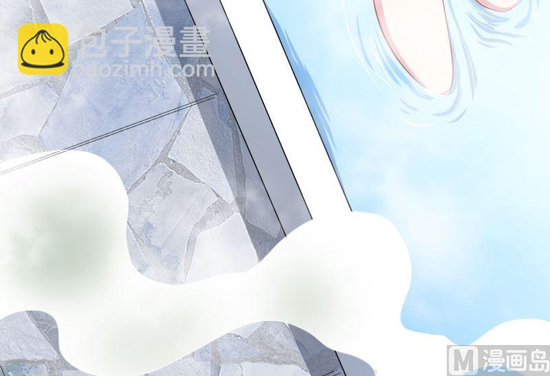 《傲娇男神爱上我》027舍身相救 第21页