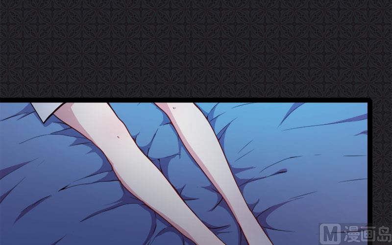 《傲娇男神爱上我》027舍身相救 第33页