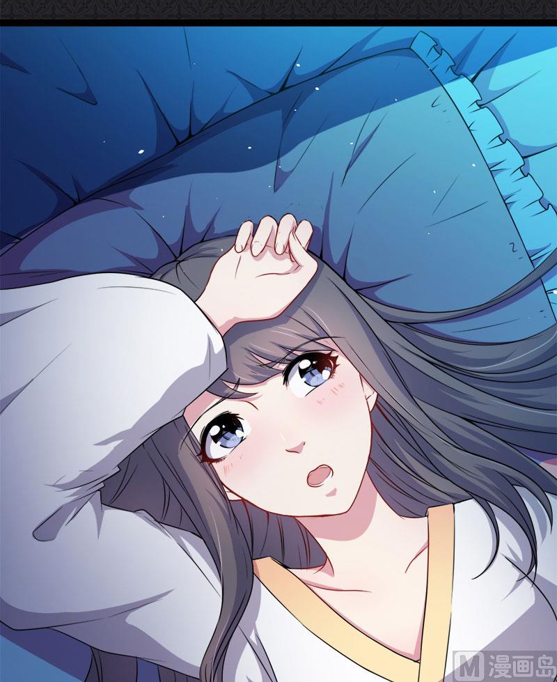《傲娇男神爱上我》027舍身相救 第35页