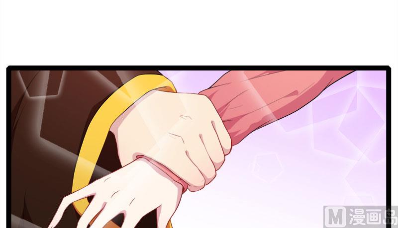 《傲娇男神爱上我》027舍身相救 第7页