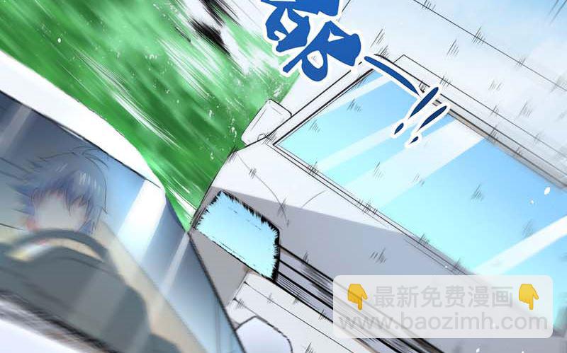 《傲娇男神爱上我》026你是我的 第10页