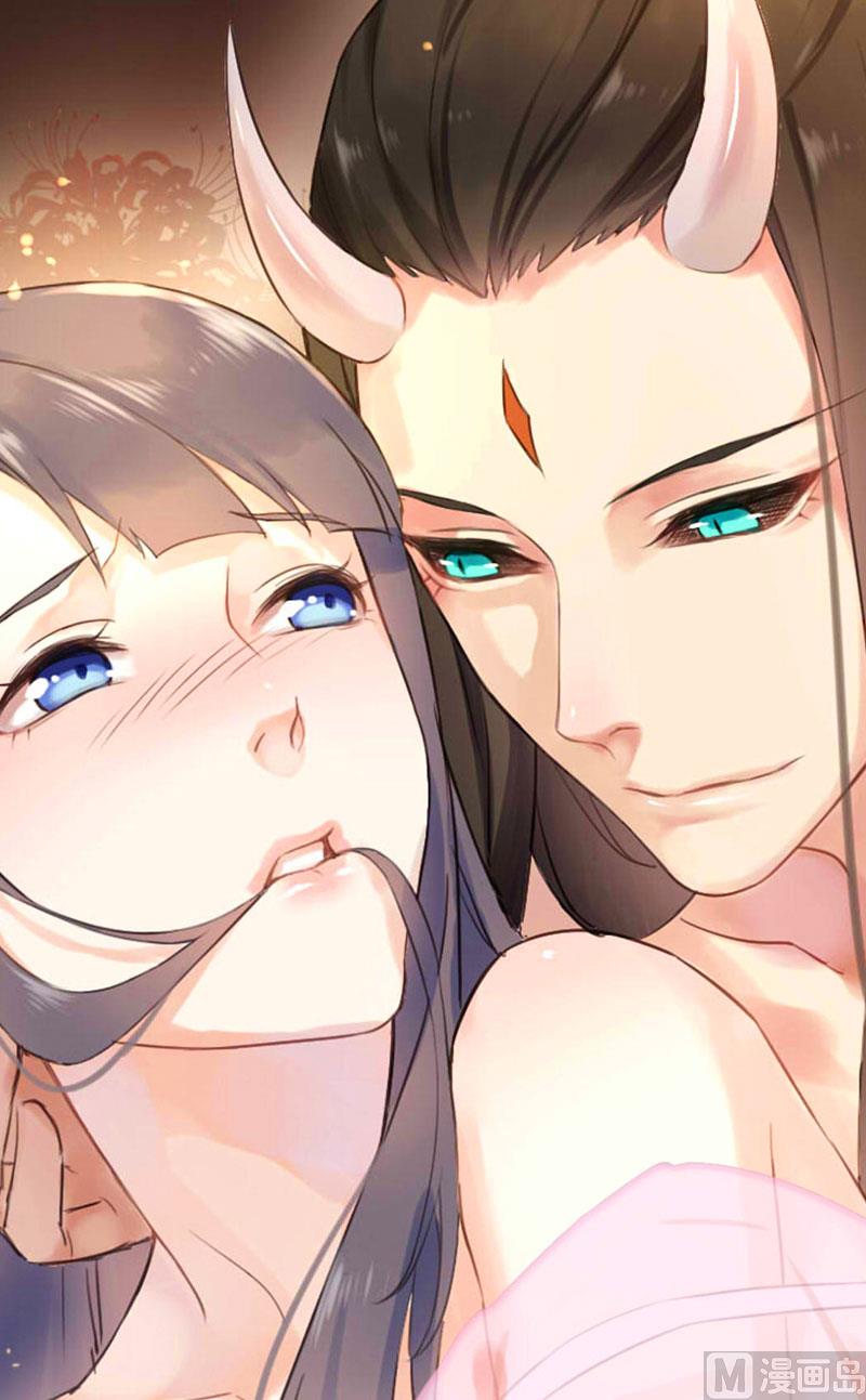 《傲娇男神爱上我》026你是我的 第1页