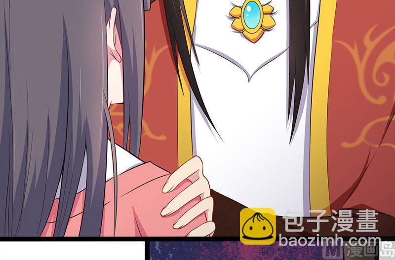 《傲娇男神爱上我》026你是我的 第39页