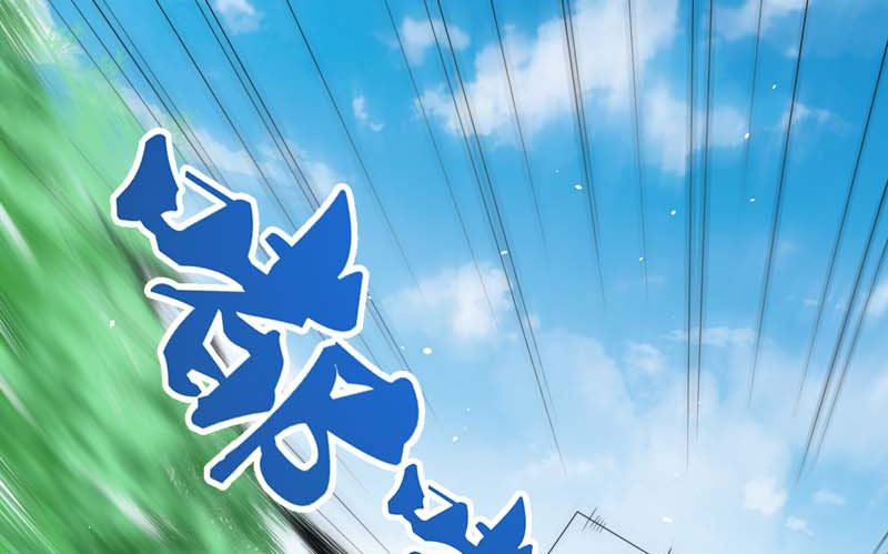 《傲娇男神爱上我》026你是我的 第9页