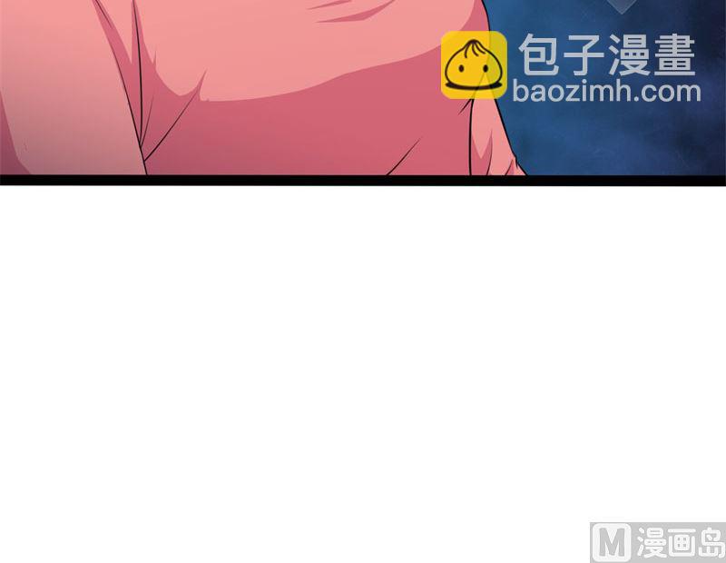 《傲娇男神爱上我》024好友决裂 第43页