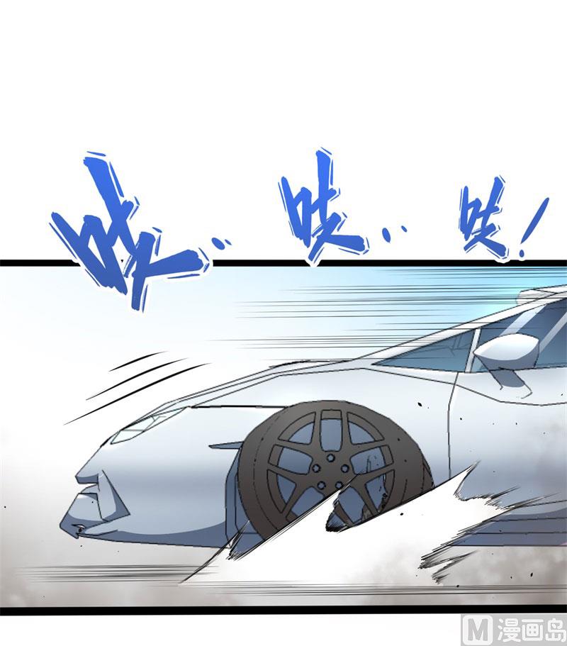 《傲娇男神爱上我》024好友决裂 第44页