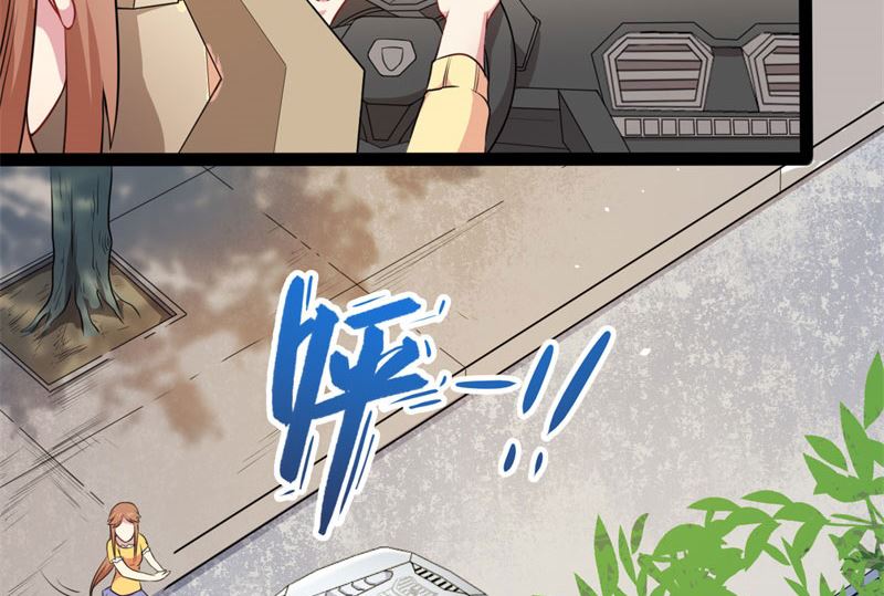 《傲娇男神爱上我》024好友决裂 第46页