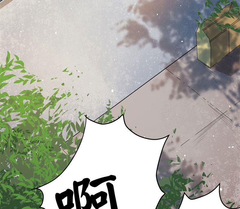 《傲娇男神爱上我》024好友决裂 第48页