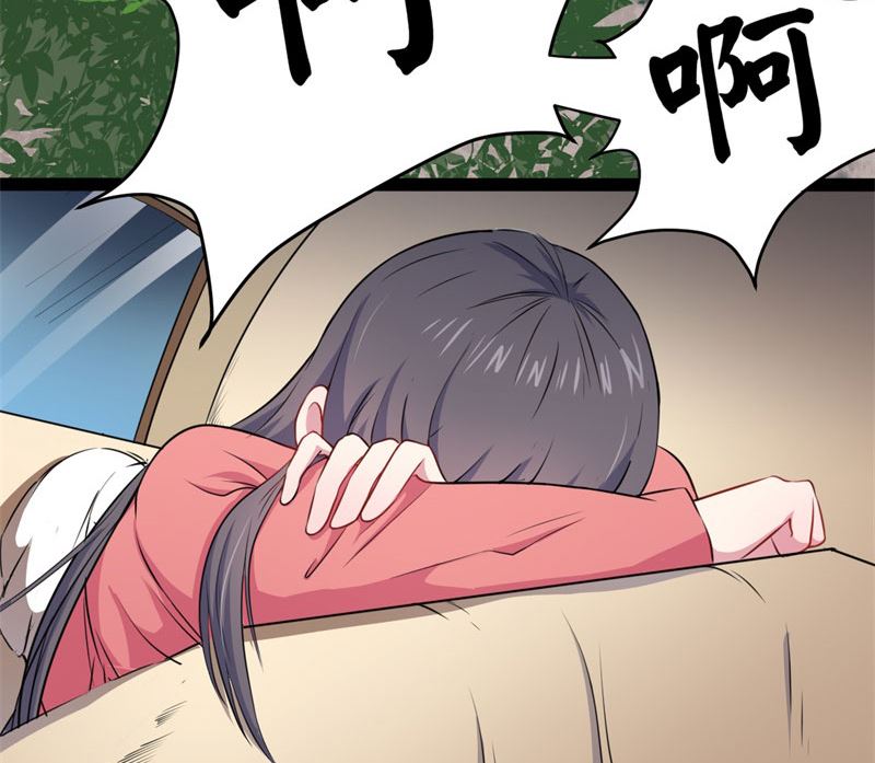 《傲娇男神爱上我》024好友决裂 第49页