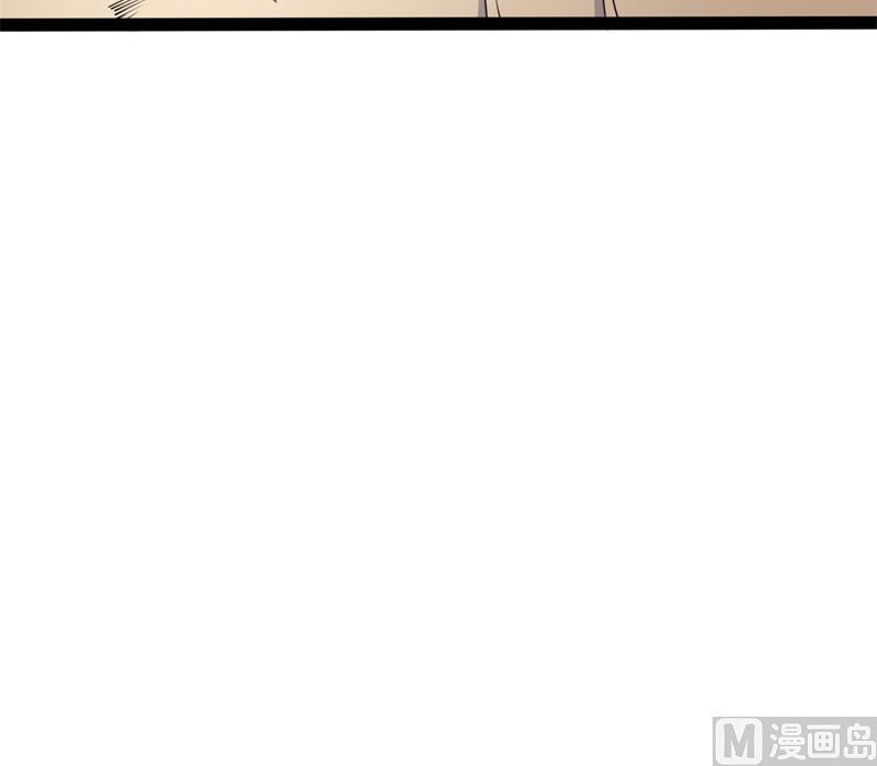 《傲娇男神爱上我》024好友决裂 第50页
