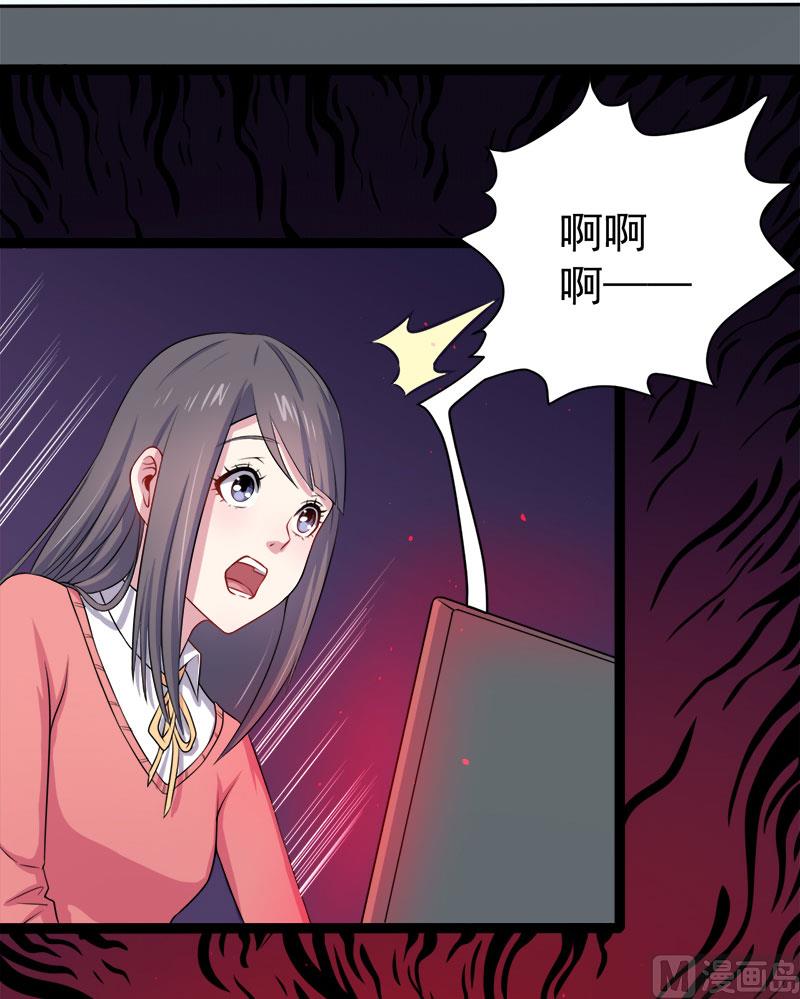 《傲娇男神爱上我》025埋骨之地 第36页