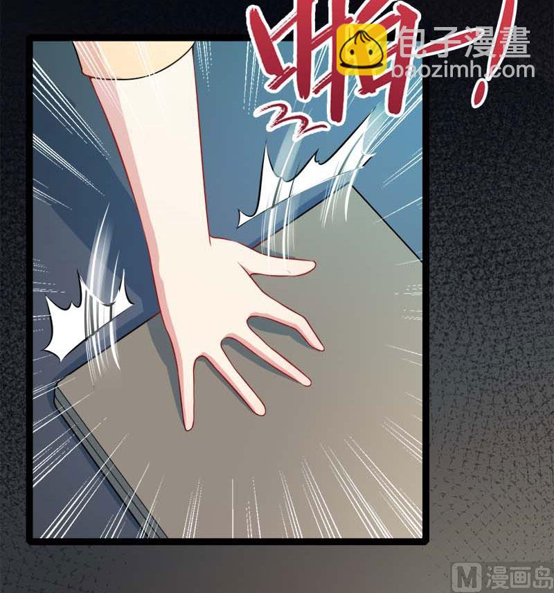 《傲娇男神爱上我》025埋骨之地 第48页