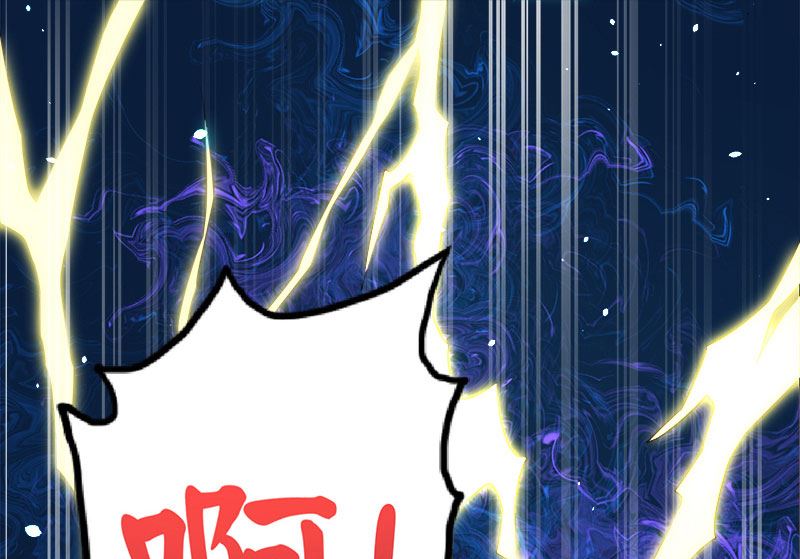 《傲娇男神爱上我》029出事 第22页