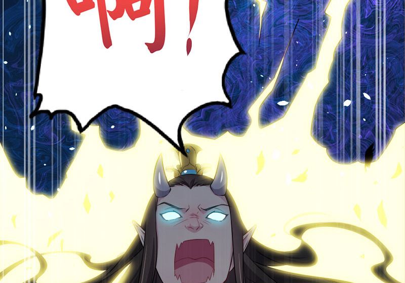 《傲娇男神爱上我》029出事 第23页
