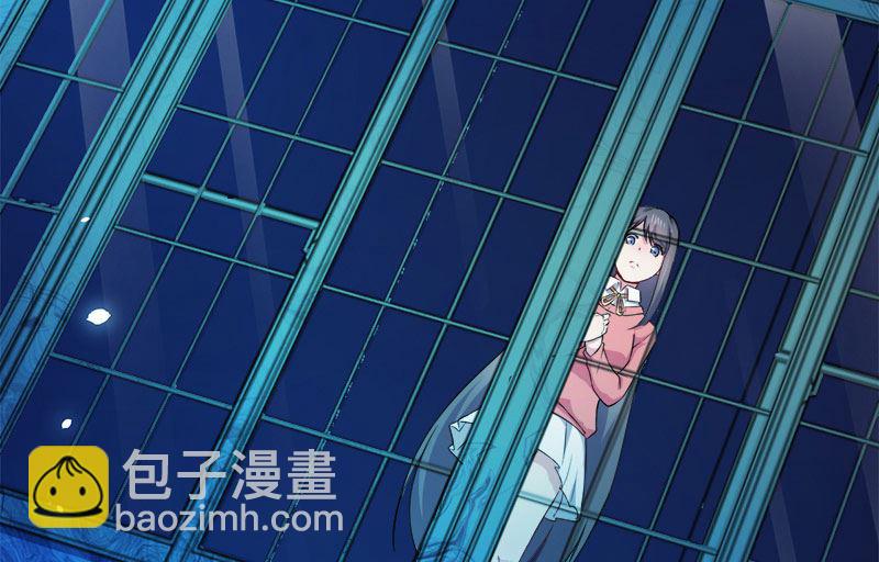 《傲娇男神爱上我》029出事 第32页