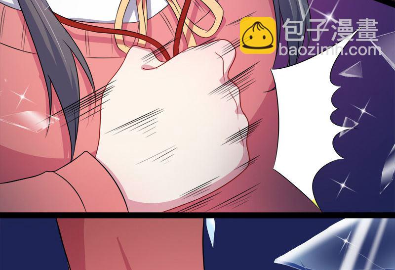 《傲娇男神爱上我》029出事 第48页