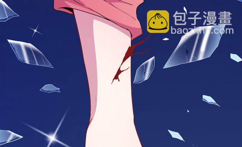 《傲娇男神爱上我》029出事 第50页