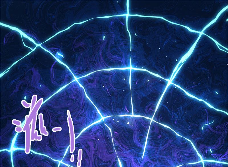 《傲娇男神爱上我》029出事 第5页