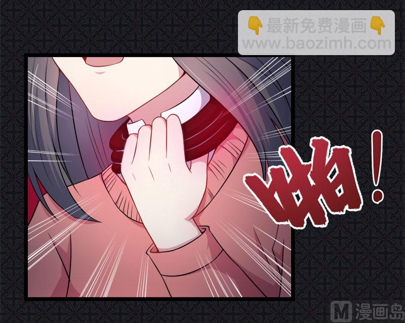 《傲娇男神爱上我》031死亡降临 第33页