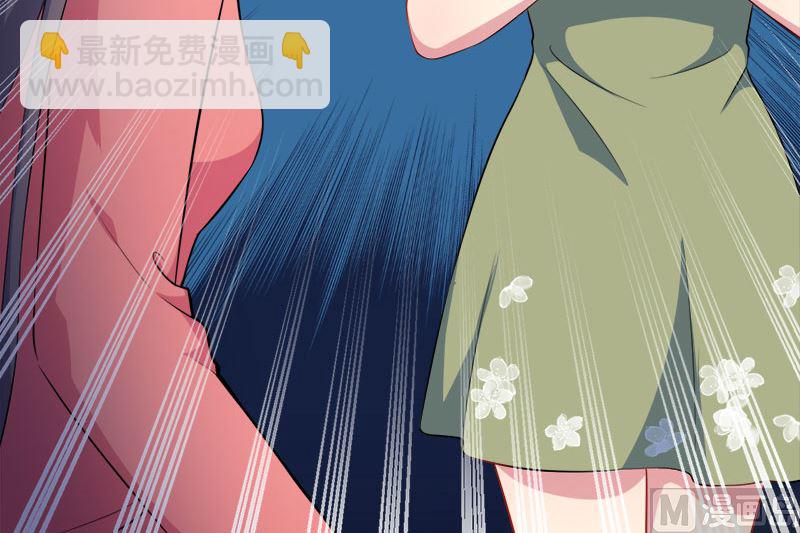《傲娇男神爱上我》031死亡降临 第7页