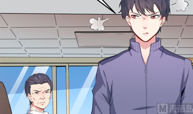 《傲娇男神爱上我》028家养 第27页